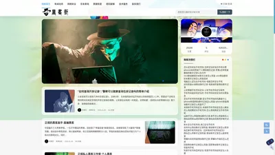 黑客24小时在线接单网站-正规黑客私人QQ在线接单业务平台-正规私人黑客联系方式-黑客24小时在线接单/查微信记录-黑客求助中心-正规私人黑客联系方式微信-24小时在线接单的黑客 - 免费黑客业务网-黑客24小时在线私人免费接单-先办事后付款的黑客QQ-正规黑客追款联系方式-正规黑客私人QQ在线接单-黑客24小时在线私人接单网站-正规黑客联系方式-让黑客帮忙一般要多少钱-黑客24小时私人联系方式-网上怎么找黑客帮忙办事-从网上找一名黑客多少钱-靠谱的黑客联系方式电话-黑客24小时app接单提现-黑客在线app追款平台