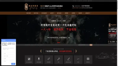 铁木针刺青|武汉纹身刺青|武汉纹身店|激光洗纹身