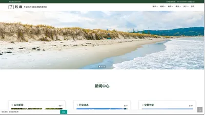 其境VR全景，提供专业VR全景服务