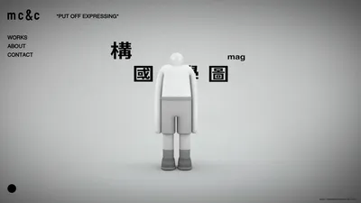 构国学图品牌设计网