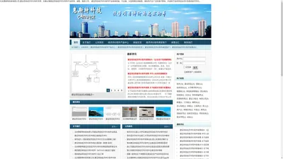 首页 - 北京惠斯特科技有限公司-建设项目经济评价软件专家  