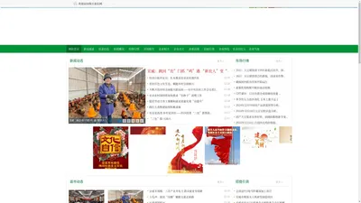 珠江源农网-农业新闻 农产品信息 农业市场价格