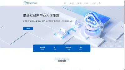 山东新工科信息技术有限公司