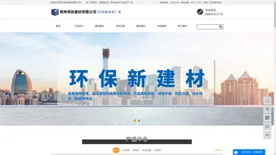 河南路边石_郑州路边石_路边石厂家-郑州荣协建材有限公司