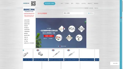 晟起精工商城 - 专业的模具配件网上商城，购买模具标准件,耐磨块,滑块压条,斜顶座,斜顶导向块,导柱,导套,边锁,顶针,弹簧,斜导柱