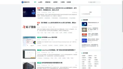 金华麦禾网络科技有限公司-我爱VPS-vps测评-香港vps-美国vps-日本vps-主机测评-免费vps-免费主机