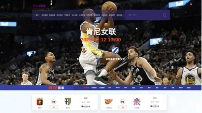 JRs直播_足球直播_体育比赛直播吧_NBA无插件直播_jrs看球免费在线直播吧