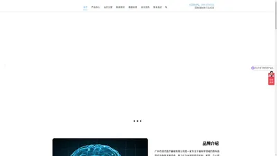 儿童多动症_小孩抽动症_孩子多动症训练方法-广州市润杰医疗器械有限公司