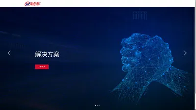 广州彩创网络技术有限公司