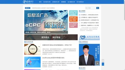 珠海SEO-网络推广-2022最新SEO外包推广解决方案-发哥SEO