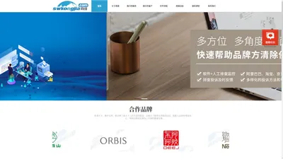 淘宝控价-电商控价-拼多多品牌渠道控价-商维第三方控价公司