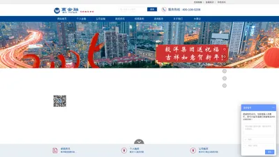 万金融【官网】 - 专业提供个人、企业贷款的金融咨询信息服务平台