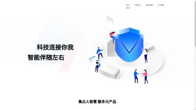 
            广州睿兴信息技术有限公司        