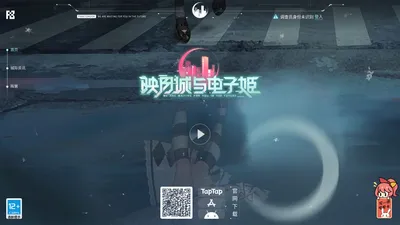 《映月城与电子姬》官方网站-我们在未来等你！