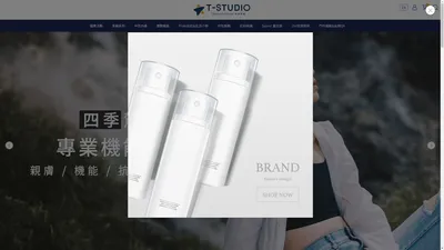 
  
    T-STUDIO 專業束胸 -全台版型眾多、機能束胸-官方購物網
  
