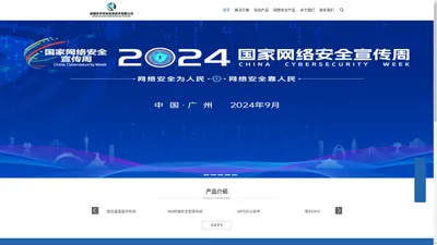 新疆东华特创信息技术有限公司-官网