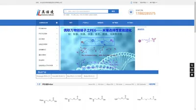 成都英诺凌医药科技有限公司