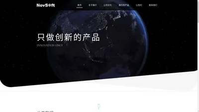 成都原货网络科技有限公司