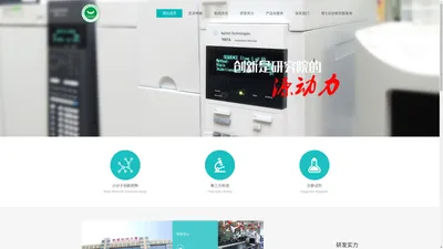 深圳市坤健创新药物研究院深圳市坤健创新药物研究院