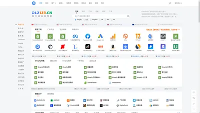 DLZ123独立站导航 shopify导航 - 跨境电商独立站品牌出海 - 独立站品牌出海门户 – DLZ123独立站导航