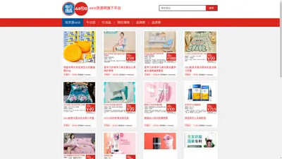 今日团品-每日团品 - 社群团购货源官网,怎样加入今日团品