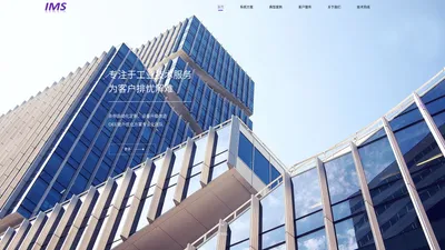 青岛易迈斯工业设备维修有限公司