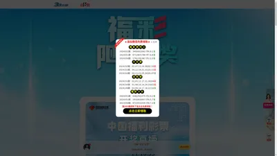 
		「3D专家预测」更准确今天-福彩3d免费预测分析-专家预测杀号	