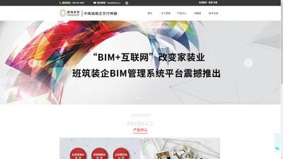 班筑软件,装饰行业BIM领航者,家装BIM技术,精装BIM,装饰BIM,装修BIM,室内设计BIM,班筑家装,幸福里