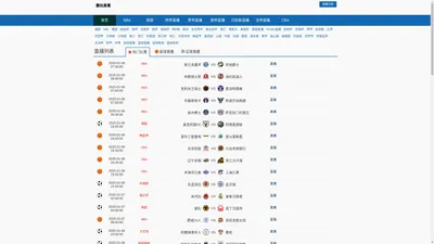 酷玩直播-酷玩直播nba低调看|酷玩直播nba录像回放|酷玩直播nba在线直播