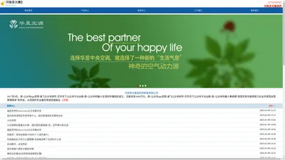 澳+公众号app官网-速飞公众号软件-花开月下公众号平台出租-澳+公众号机器人