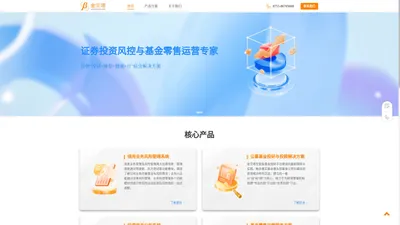 金贝塔－思想创造财富——金融科技|智能投顾|股票工具|基金工具|投资策略|股票组合