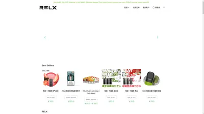 RELX AUSTRALIA | RELX AUSTRALIA SHOP BUY RELX VAPE PODS AUSTRALIA RELX AUSTRALIA STORE 悦刻澳洲RELX Australia RELX美国全美包邮购买悦刻澳洲专线 RELX美国USA悦刻电子烟官网烟弹5代幻影RELX悦刻美国USA澳洲香港幻影无限悦刻澳洲悦刻香港美国悦刻烟弹购买悦刻电子烟RELX产品有悦刻经典 悦刻阿尔法 悦刻灵点 悦刻无限 悦刻5代幻影 悦刻烟弹口味多样可供选择RELX悦刻网购悦刻中国烟弹悦刻淘宝香港美国USA直邮 RELX Online Store RELX vape Starter Kit & Pods Online. Shipping to USA UK EU UAE Germany Australia Bahrain Saudi 中国官网 IQOS在线商店 烟弹 电子烟 Best prices guaranteed fast deliveryRELX悦刻澳洲RELX Australia RELX美国全美包邮购买悦刻澳洲专线RELX美国USA官网烟弹RELX悦刻美国USA 5五代幻影中国澳洲烟弹悦刻电子烟RELX悦刻美国中国网购RELX悦刻官方五代幻影网购淘宝悦刻官网烟商城锐刻淘宝RELX PODS Starter kit Australia电子烟旗舰店香港淘宝悦刻RELX vape pods starter kit USA Worldwide shipping