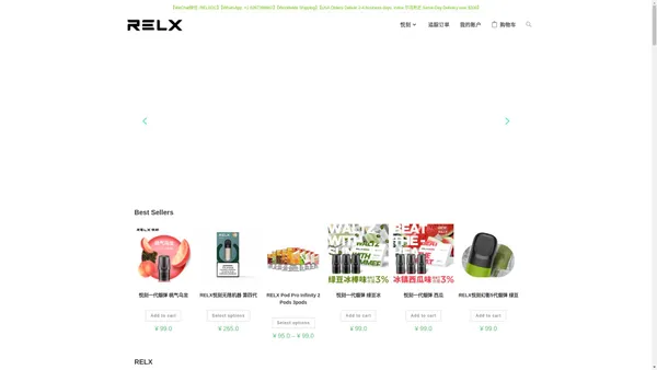 RELX AUSTRALIA | RELX AUSTRALIA SHOP BUY RELX VAPE PODS AUSTRALIA RELX AUSTRALIA STORE 悦刻澳洲RELX Australia RELX美国全美包邮购买悦刻澳洲专线 RELX美国USA悦刻电子烟官网烟弹5代幻影RELX悦刻美国USA澳洲香港幻影无限悦刻澳洲悦刻香港美国悦刻烟弹购买悦刻电子烟RELX产品有悦刻经典 悦刻阿尔法 悦刻灵点 悦刻无限 悦刻5代幻影 悦刻烟弹口味多样可供选择RELX悦刻网购悦刻中国烟弹悦刻淘宝香港美国USA直邮 RELX Online Store RELX vape Starter Kit & Pods Online. Shipping to USA UK EU UAE Germany Australia Bahrain Saudi 中国官网 IQOS在线商店 烟弹 电子烟 Best prices guaranteed fast deliveryRELX悦刻澳洲RELX Australia RELX美国全美包邮购买悦刻澳洲专线RELX美国USA官网烟弹RELX悦刻美国USA 5五代幻影中国澳洲烟弹悦刻电子烟RELX悦刻美国中国网购RELX悦刻官方五代幻影网购淘宝悦刻官网烟商城锐刻淘宝RELX PODS Starter kit Australia电子烟旗舰店香港淘宝悦刻RELX vape pods starter kit USA Worldwide shipping