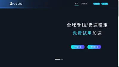 杭州沙盒网络科技有限公司