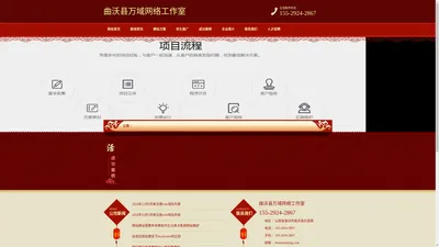 曲沃县万域网络工作室,西安网站建设,西安网站制作,西安做网站-曲沃县万域网络工作室