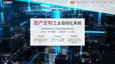 天津恒信创远科技有限公司