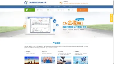 上海乘凝信息技术有限公司