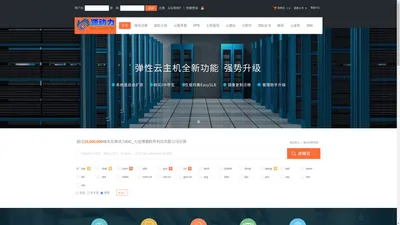 源动力IDC_大连博源软件科技有限公司-专业虚拟主机域名注册服务商!稳定、安全、高速的虚拟主机！域名注册虚拟主机租用