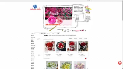 邢台花店-邢台网上送花-邢台鲜花店|邢台自然美鲜花店