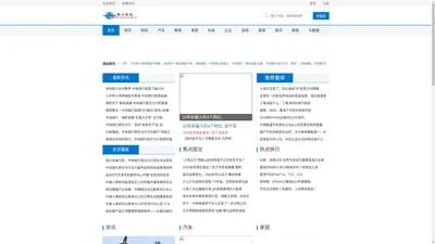 镇江热线_镇江人最受欢迎的综合性企业门户网站