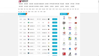 NBA直播_NBA直播在线观看_NBA直播免费观看直播在线_NBA直播jrs免费高清无插件直播