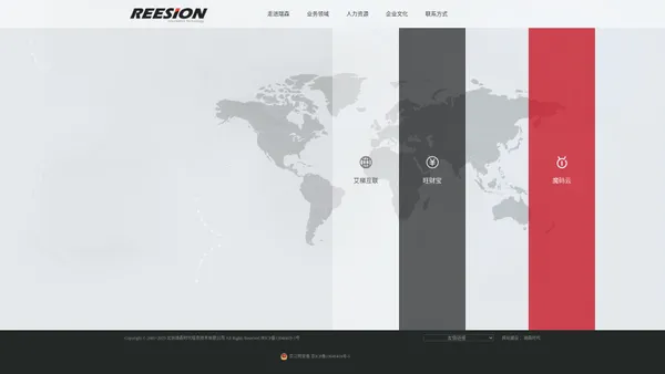 北京瑞森时代信息技术有限公司 REESION TIMES INFORMATION TECHNOGY 欢迎您的到来！ | 瑞森时代 | 艾梯互联 | 珀丽英语 | 信息技术 | 程序开发 | 大数据 | 系统