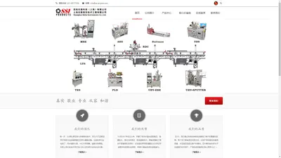 上海实路真空技术工程有限公司，实陆仪器科技（上海）有限公司