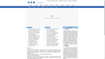 徐州翻译公司_翻译事务所_官方翻译中心_提供矿业翻译_成绩单翻译—徐州知名翻译公司