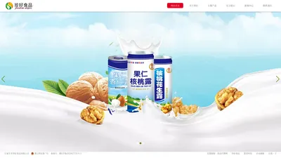 石家庄市珍好食品有限公司_珍好食品_苏打水招商_苏打水专业厂家_河北蛋白饮料厂家-石家庄市珍好食品有限公司