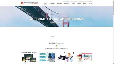 德阳网络公司_德阳网站建设|网站网页设计制作|德阳SEO优化推广_德阳做网站首选【四川肆合互动】