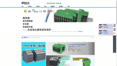 稳钛克 | 信号隔离器 | 浪涌保护器 | 为自动化提供坚实保护