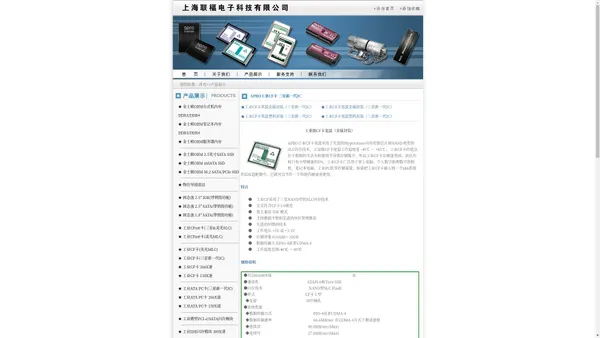 工业CF卡宽温金属封装三星新一代IC---上海联福电子科技有限公司