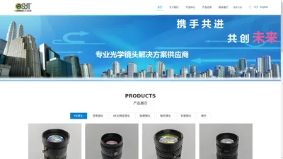 厦门三眼通光电科技有限公司 Xiamen SYT Opitcs Co., Ltd.