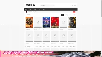 免费短剧大全最新电影电视剧全集在线观看_热映电影